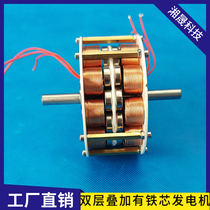 Miniature double layer disc with iron core generator ultra low speed high-efficiency multipole three-phase AC permanent magnet brushless power generation