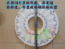 High power no-iron core disc generator coil stator coil efficient low resistance low rev DIY