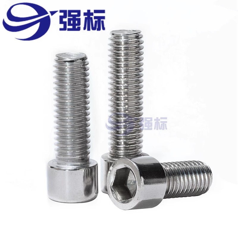 201不锈钢内六角螺丝钉圆柱头杯头螺栓M3M4M5M6M8M10M12M14M16mm - 图1