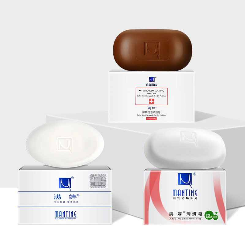 满婷除螨去螨虫男士专用面部香皂 满婷蓝生香皂