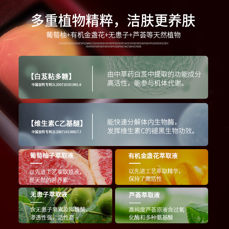 满婷除螨润肤精油洗完脸不干面部皂 满婷蓝生洁面皂/洁面产品