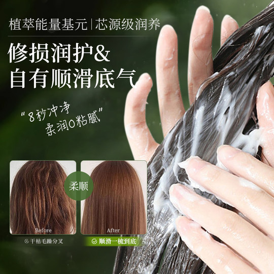 蒂花之秀发膜护发素焗油膏烫染受损修护干枯毛躁补水顺滑营养正品
