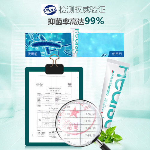 华素愈创茉莉花茶牙膏口苦异味清新口气熬夜牙渍呵护口腔 - 图1