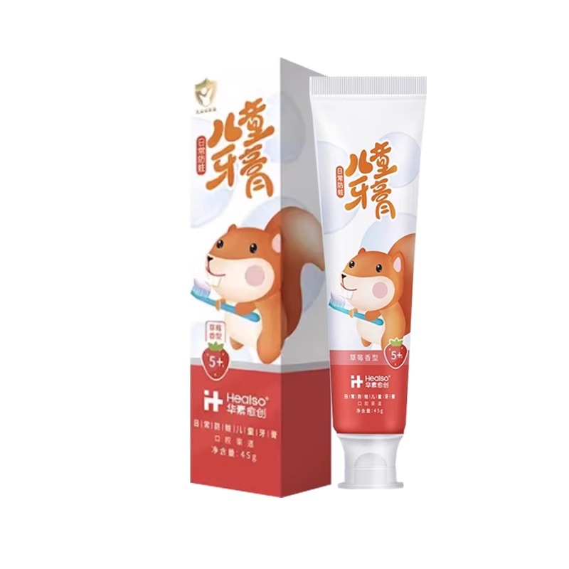 华素愈创儿童牙膏含氟防蛀牙3-6-12岁含氟防蛀固齿包包换牙期
