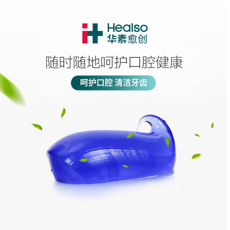 华素愈创3+优效牙膏呵护口腔清新口气薄荷清新成人男女