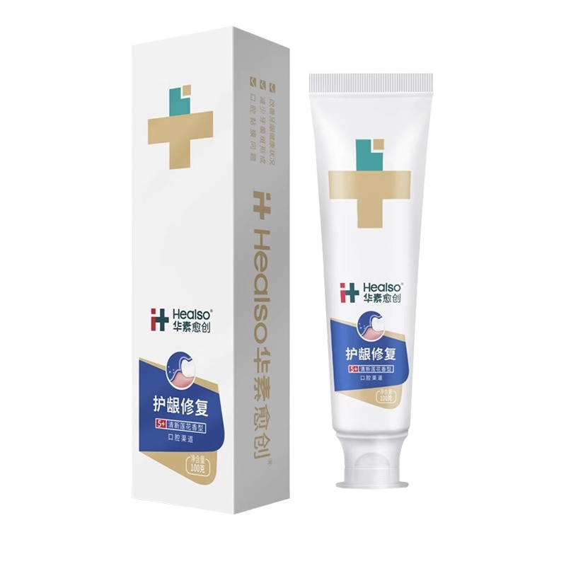 华素愈创牙膏5+牙龈修护专用牙后牙龈护理修护粘膜口腔清新口气 - 图1