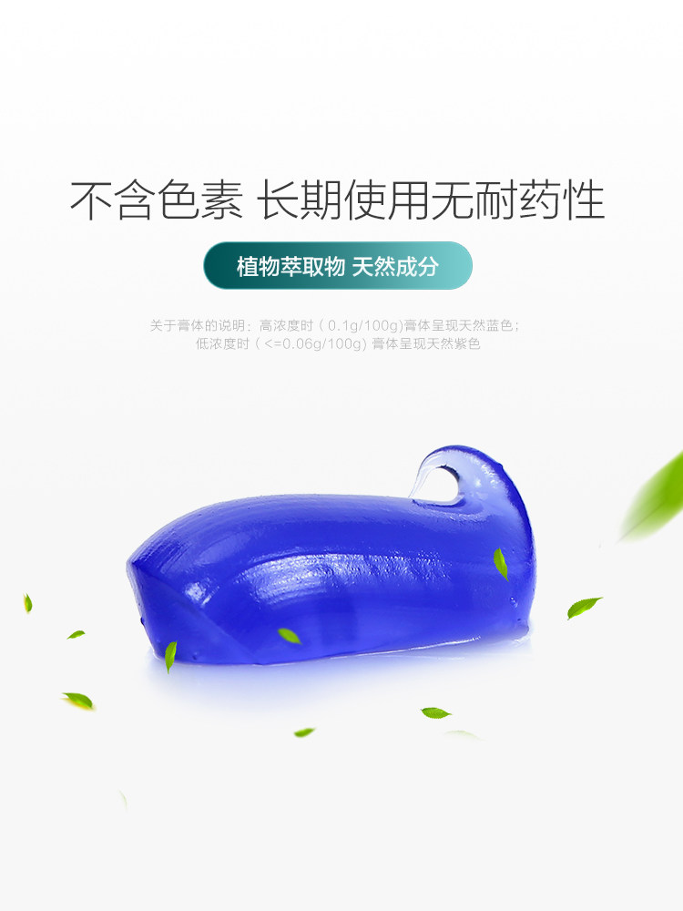 包邮华素愈创优效修复120有效牙膏 华素愈创牙膏