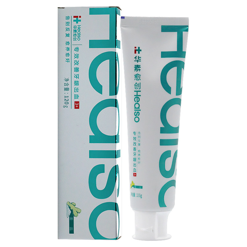 华素愈创姜盐改善牙龈清洁口腔牙膏 华素愈创牙膏