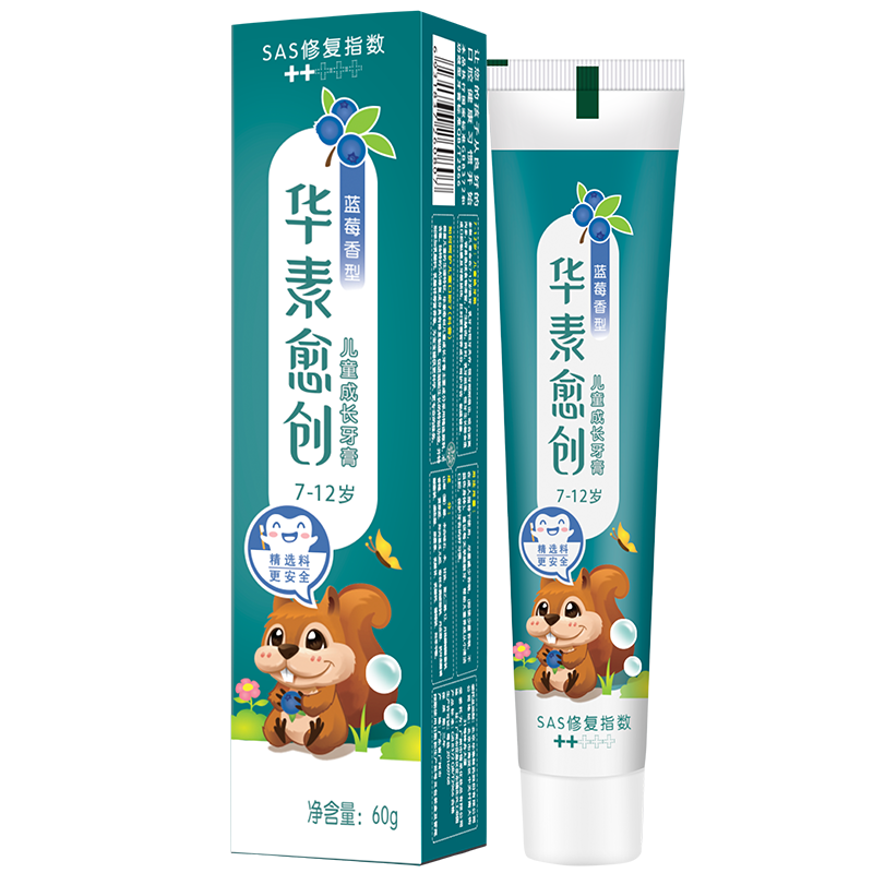 华素愈创儿童3-6岁呵护口腔牙膏 华素愈创牙膏