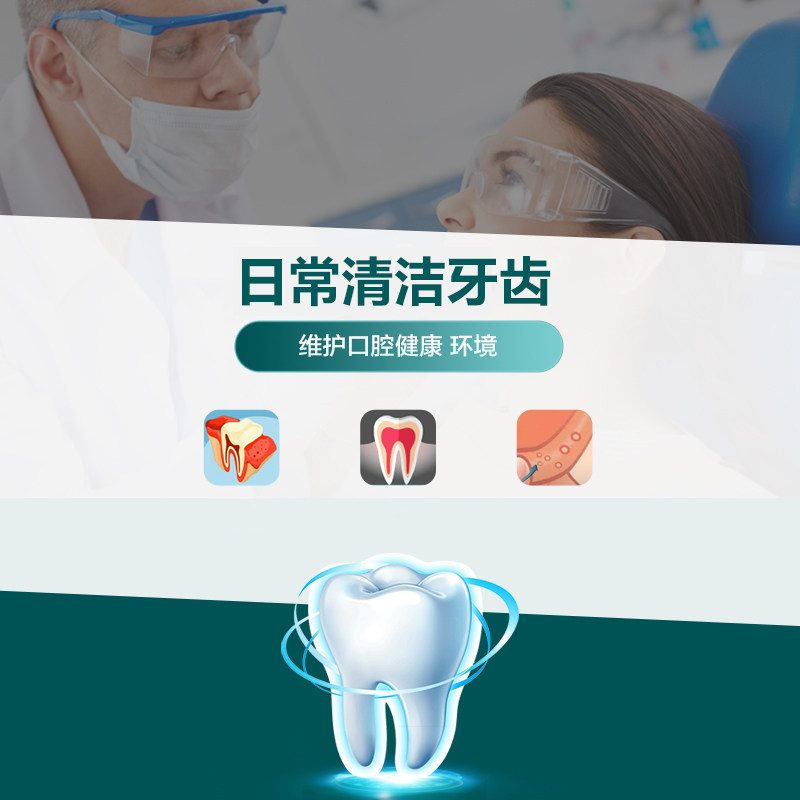华素愈创护龈修护口腔呵护清洁牙膏 华素愈创牙膏