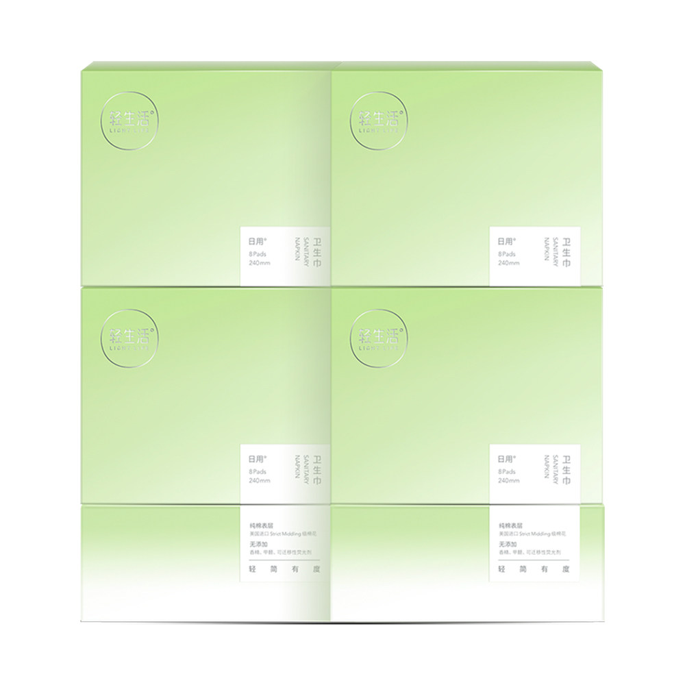 轻生活女超薄棉柔组合装纯棉卫生巾 轻生活日化卫生巾