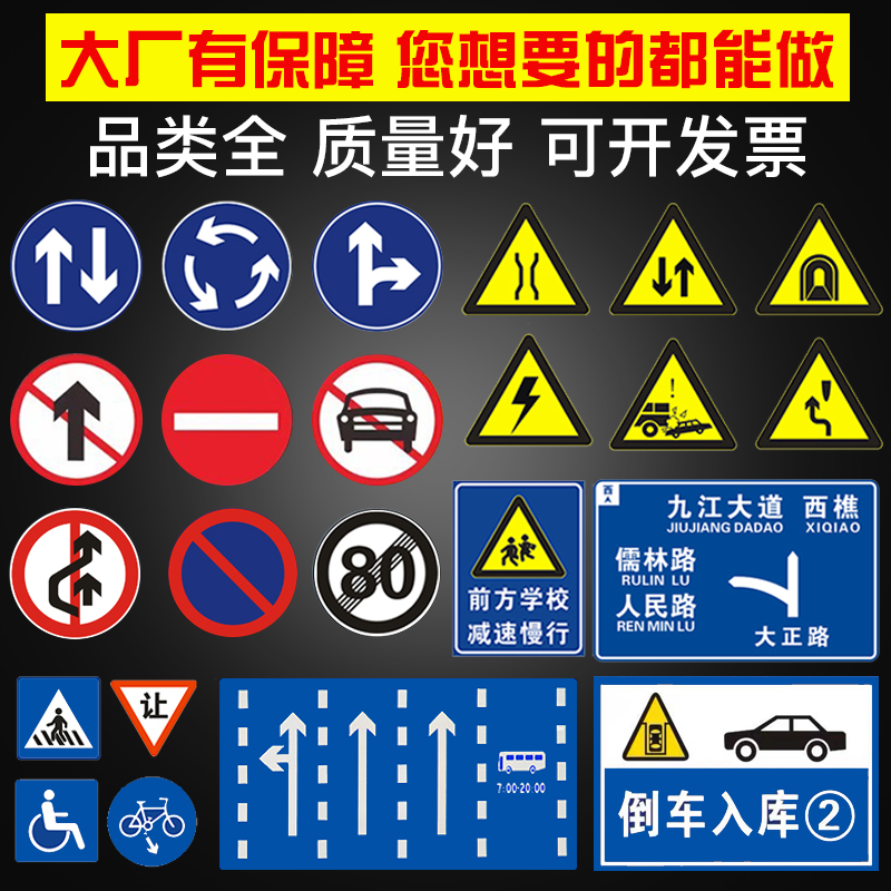 交通标志牌道路桥梁限高限速反光牌限宽指示牌铝牌安全标识牌定制-图2