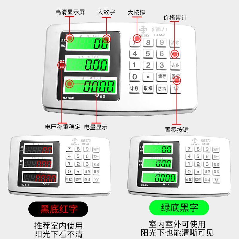 新科力电子台秤60KG商用计价秤100KG蔬菜秤水果秤磅秤快递计重秤 - 图1