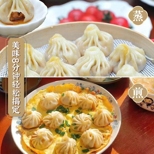 嵊之味嵊州小笼包灌汤包速冻馒头儿童方便速食早餐50只生煎小包子 - 图1