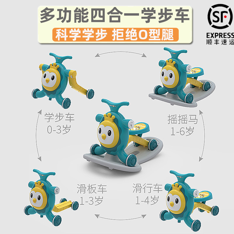 婴幼儿多功能防o型腿宝宝学步车 xjd优盛手推学步玩具