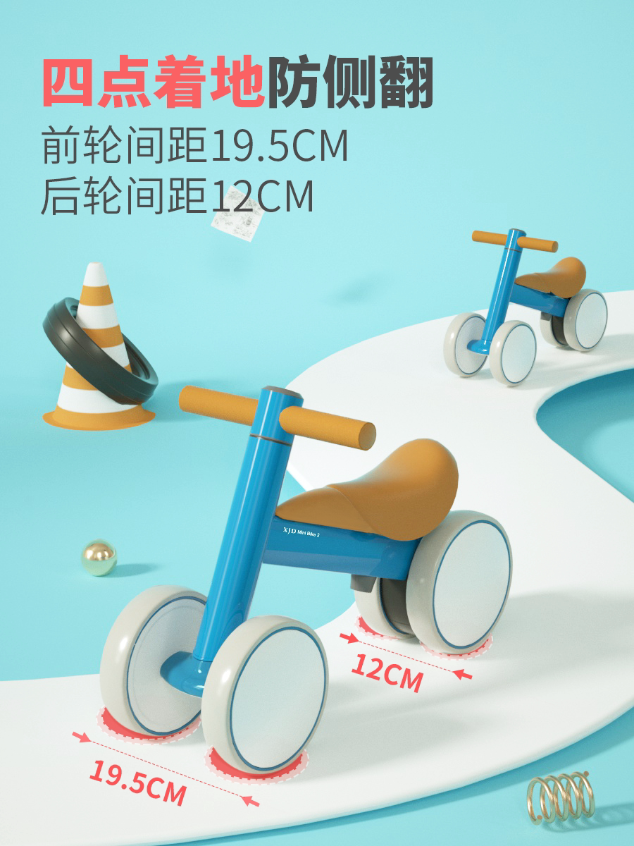 美国xjd脚踏1-3周岁礼物平衡车 xjd优盛踏行车/滑行学步车