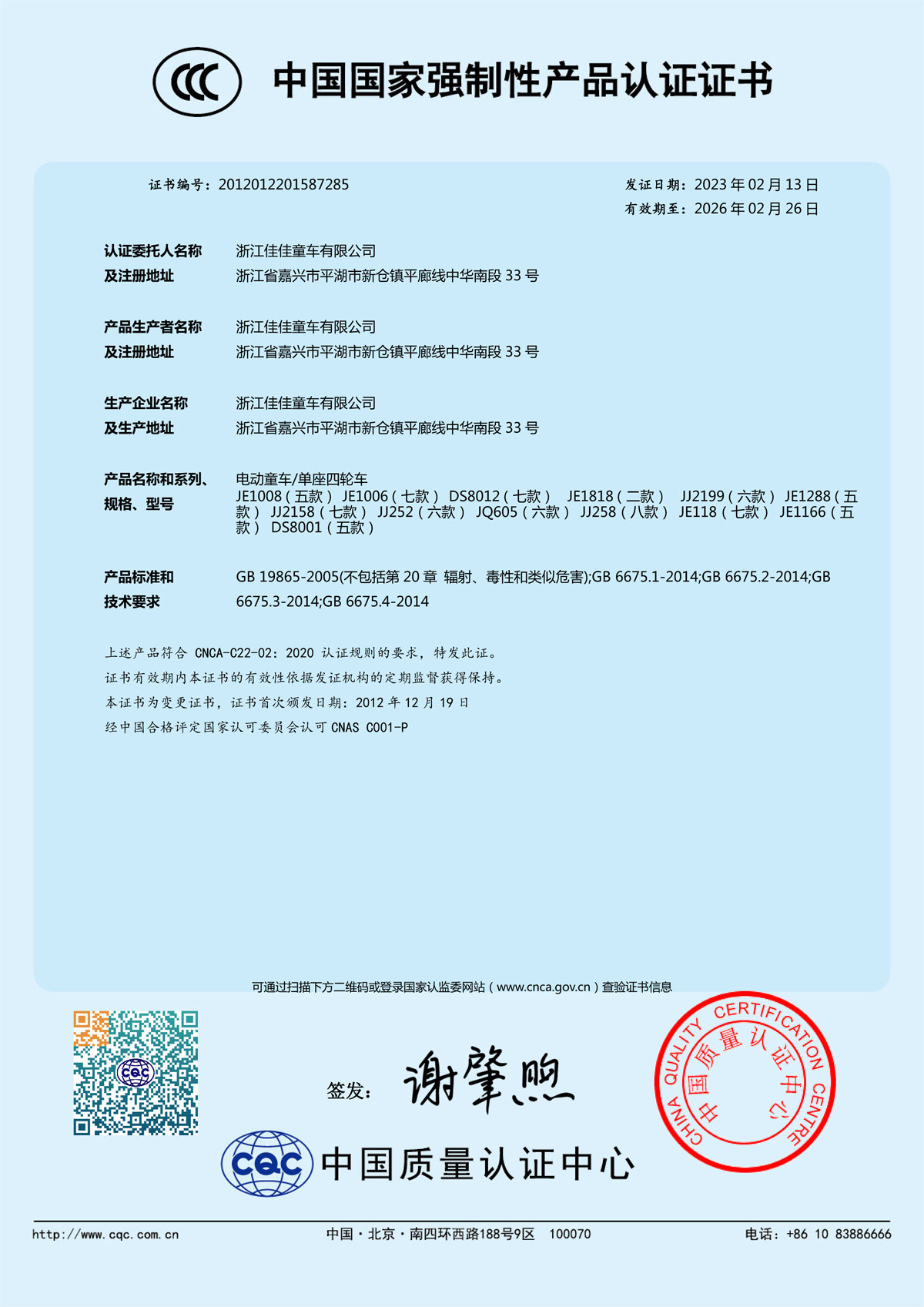 宾利四轮遥控玩具车可坐双驱电动车 xjd优盛儿童电动车