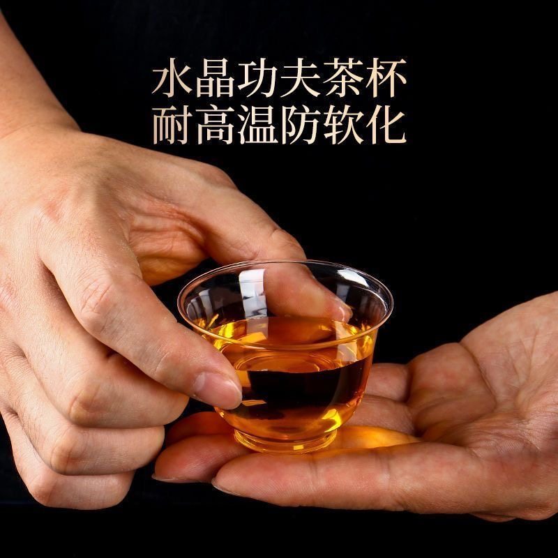 高档一次性功夫茶杯茶具品茗杯喝茶杯家用精致茶杯水晶白酒杯z,淘宝优惠券,粉丝福利购,淘宝优惠卷