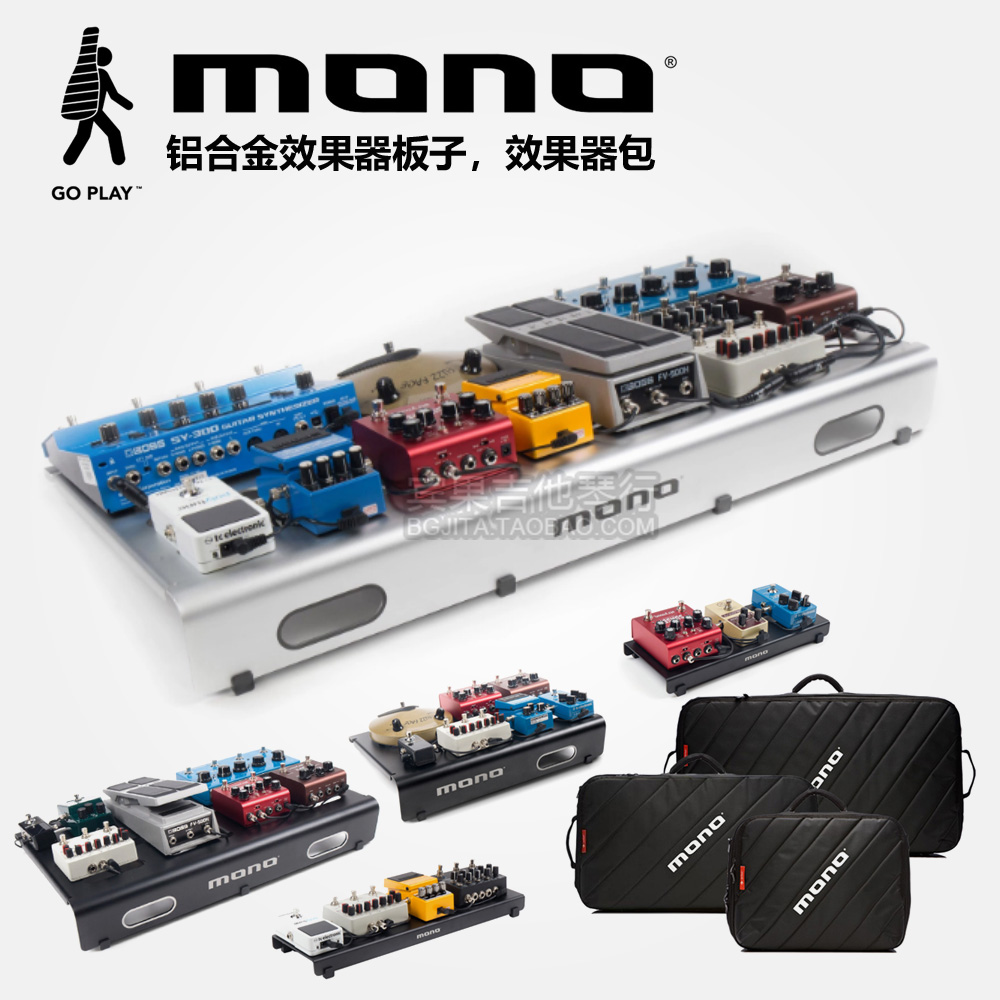 配包 MONO RAIL Pedalboard 吉他 全铝超轻效果器板子 独立电源 - 图0