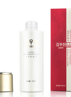 金雨轩葡萄多酚学生保湿爽肤水