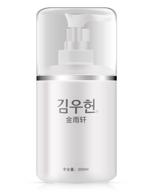 金雨轩化妆水ya13葡萄多酚雪肤