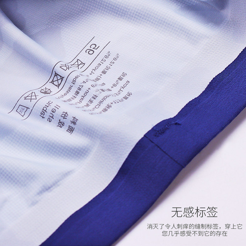 夏季无痕一片式冰丝四角男士内裤透气性感青年平角潮男超薄短裤头,淘宝优惠券,粉丝福利购,淘宝优惠卷