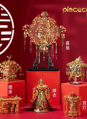 中式婚礼团扇手工新娘十里红妆