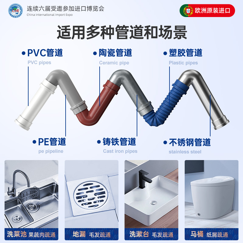 mootaa管道疏通剂厨房油污下水道头发堵塞强力溶解小飞虫除臭剂