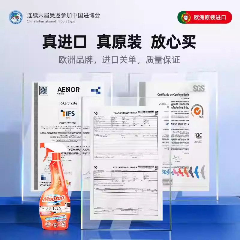 Mootaa厨房灶台洗油抽烟机清洁神器除油渍污渍强力去油污清洗剂