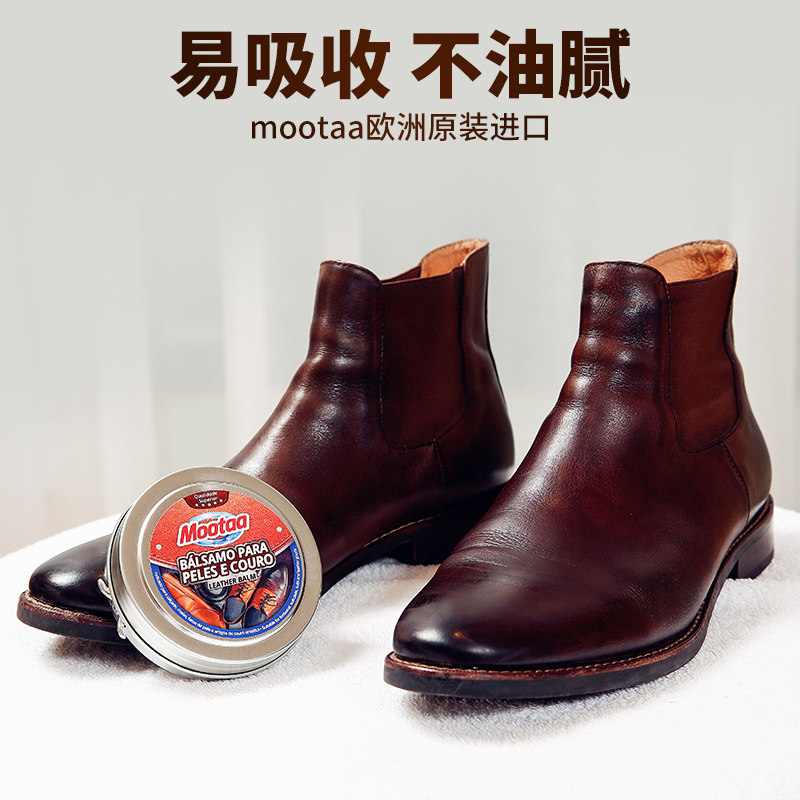 皮衣修补保养油无痕修复皮革清洁剂 寓素家居家私清洁/护理剂