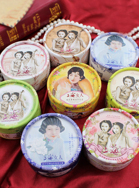 上海雪花膏套装国货老牌护肤品