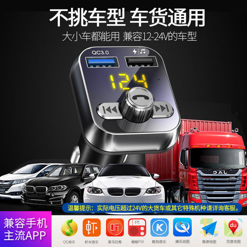 纽曼S12手机导航蓝牙车载MP3播放器音乐U盘汽车点烟器充电器通用 - 图3