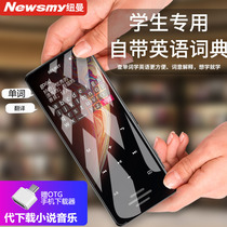 Newman A65 English Hearing mp3 with body listening to student version Mini out of mp4 Music without distortion player