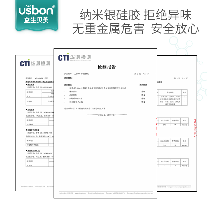益生贝美旗舰店婴儿安抚奶嘴超软安睡型仿真母乳实感硅胶安慰神器新生儿宝宝奶嘴1