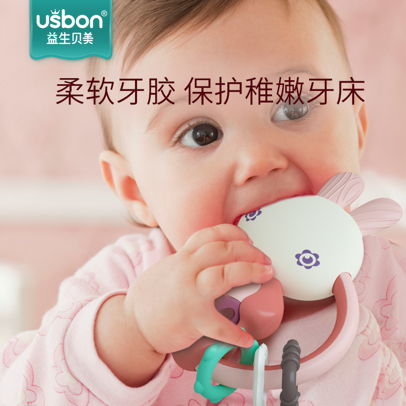 益生贝美旗舰店婴儿手摇铃1岁新生儿宝宝益智牙胶抓握玩具0-3-6-12个月幼儿男女50