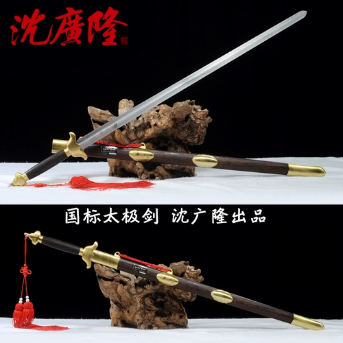 Ручная медь чистая медная медь Тай Чи Меч из нержавеющей стали Тайдзи меч в соответствии с высотой с мечом Лонгквана Шэнь Гуанлонга без лезвия