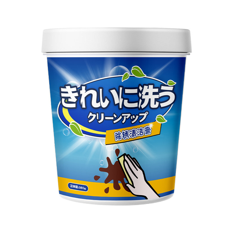 刀具除锈清洁膏家用去污锈迹清洗剂锅具菜刀锈渍清洁剂还原翻新剂,淘宝优惠券,粉丝福利购,淘宝优惠卷