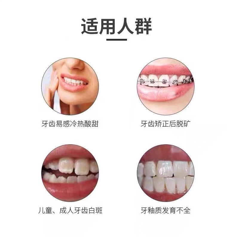 dr . wild怀尔德瑞士进口龋齿多肽 怀尔德牙膏