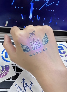 五月天2023好好好想见到你演唱会夜光脸贴手腕纹身贴阿信明星贴纸