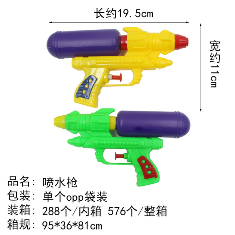 迷你儿童小水枪3-6岁宝宝小孩沙滩戏水男女孩户外玩具幼儿园礼品,淘宝优惠券,粉丝福利购,淘宝优惠卷