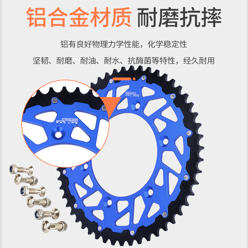 适用KTM/SX/EXC/SMR/SMCR125/200/250/450/500/X2X大齿链轮后牙盘 - 图1