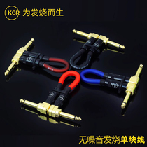 KGR Single block line effectors Short line Guitar Musical Instrument Line Fever Quality Noise Reduction Shield Instrument Connection