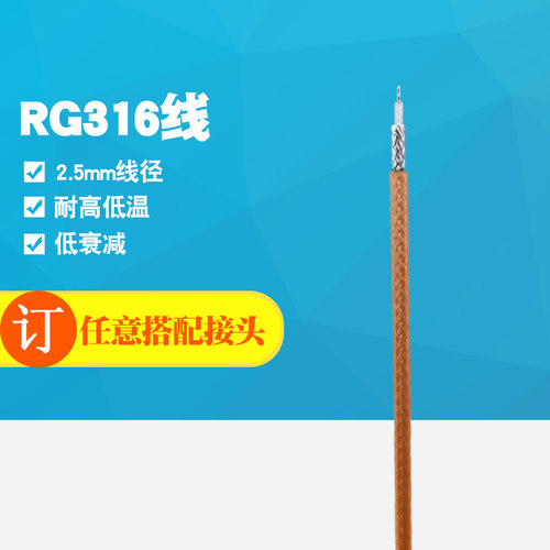 晟达订做转接线无线模块连接天线延长低损耗衰减小NJ TNC BNC SMA - 图1