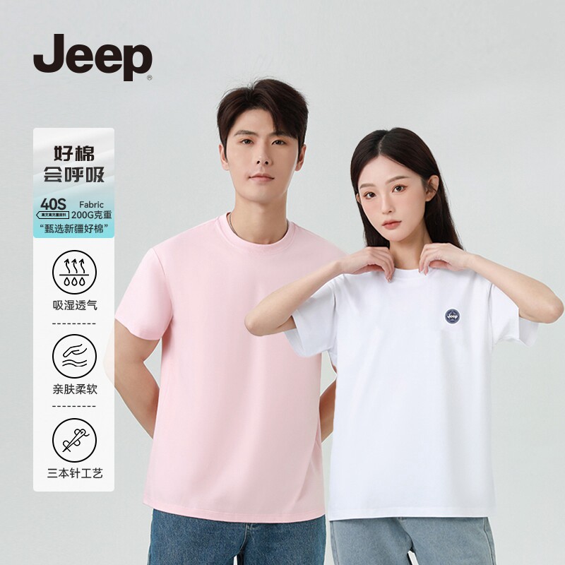 JEEP吉普户外速干衣男女款夏季透气圆领T恤运动纯棉休闲短袖上衣
