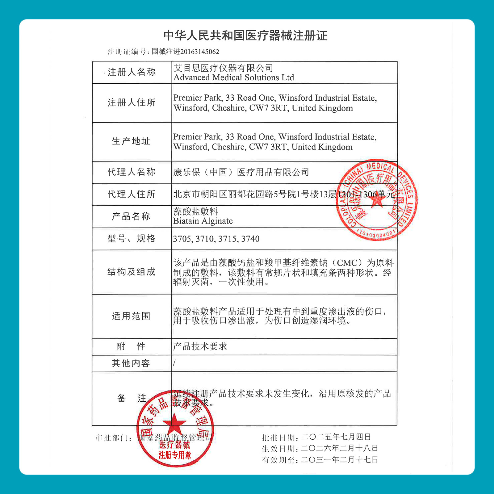 图4