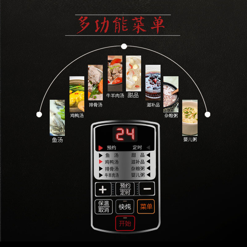 supor /苏泊尔dg40yc806-26紫砂锅 苏泊尔德盛合电炖/煮粥锅/文火炉