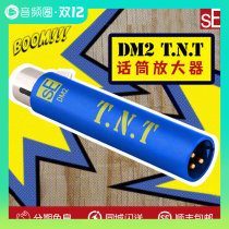 Audio Circle SE DM2 Talk Professional Microphone Microphone Amplifier handheld motion lap microphone prepositional talk