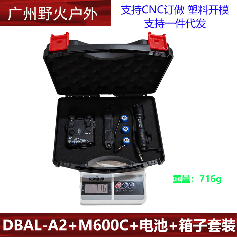 战术DBAL-A2绿镭射指示器白光照明M600C电筒双控鼠尾套装带电池 - 图1