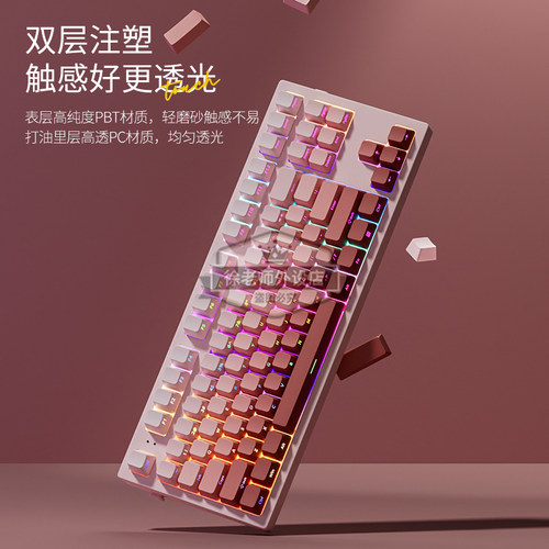 欧希德腮红侧刻键帽PBT材质wave75机械键盘OEM高度渐变透光 - 图0
