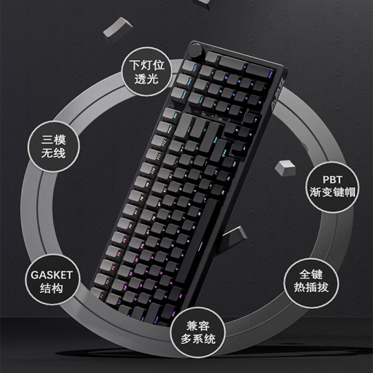 黑爵AK992微尘侧刻无线机械键盘Gasket结构客制化套件98键游戏